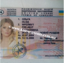 Різне