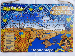 Дерев'яна картинка "Карта України"