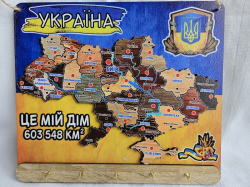 Деревянная Настенная Ключница С Картой Украины