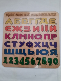 Дерев'яна абетка-сортер із цифрами "Українською мовою"