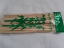 Набор бамбуковых шампуров 19 см