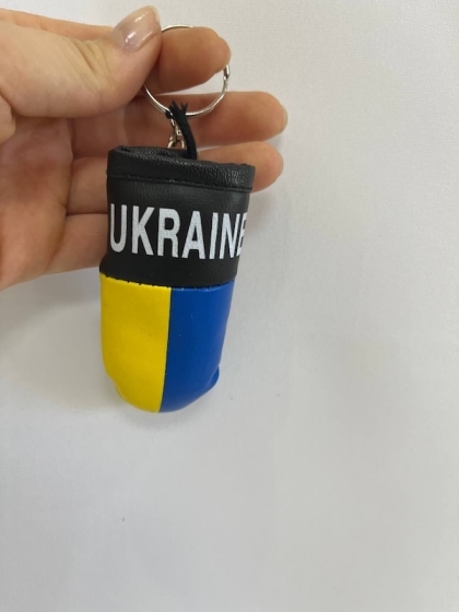 Брелок «Боксерська рукавиця Ukraine» (упаковка 12 шт)