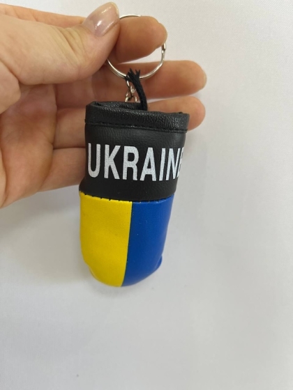 Брелок «Боксерська рукавиця Ukraine» (упаковка 12 шт)
