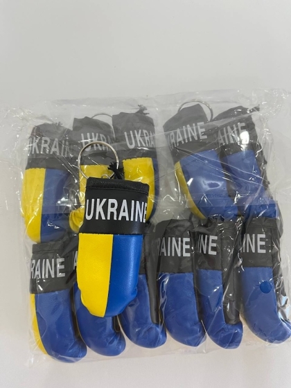 Брелок «Боксерська рукавиця Ukraine» (упаковка 12 шт)