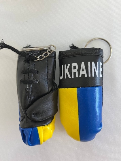 Брелок «Боксерська рукавиця Ukraine» (упаковка 12 шт)