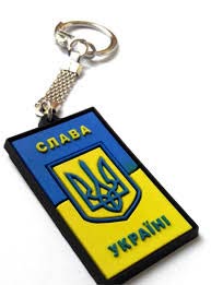 брелоки магниты сувениры Украина